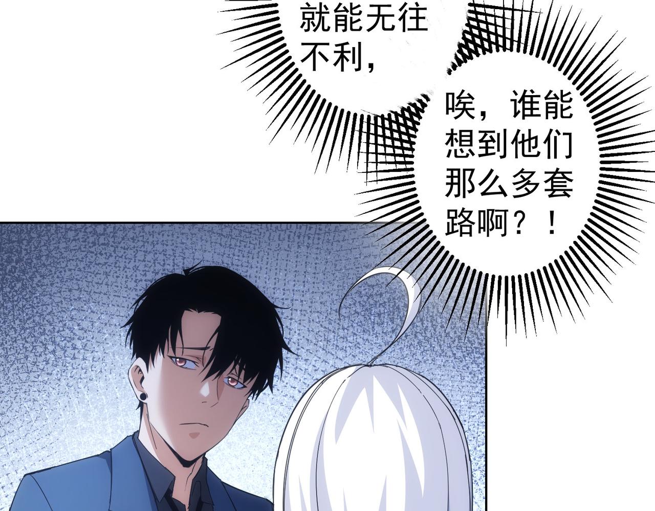 第249话 竟然输了52
