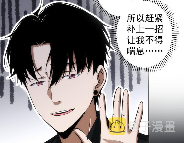 第128话 套话失败67