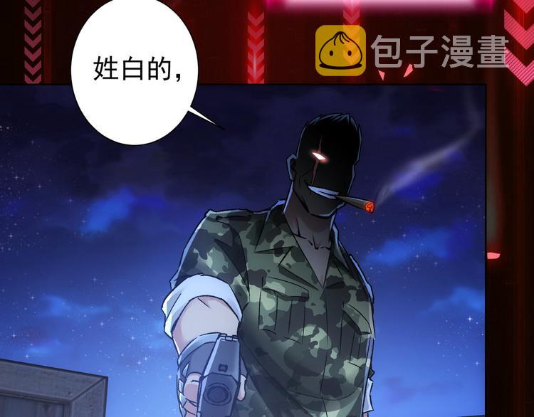 第72话 对战刀疤63