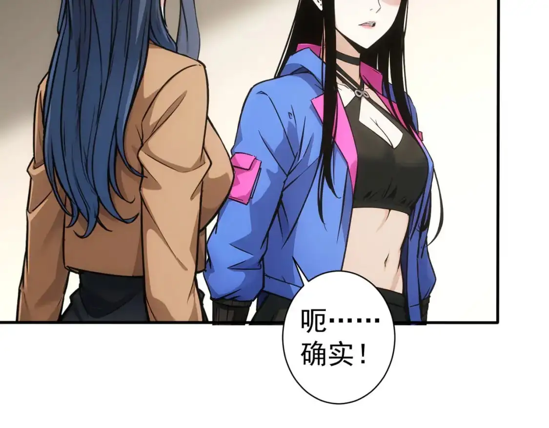 第343话 尔虞我诈38
