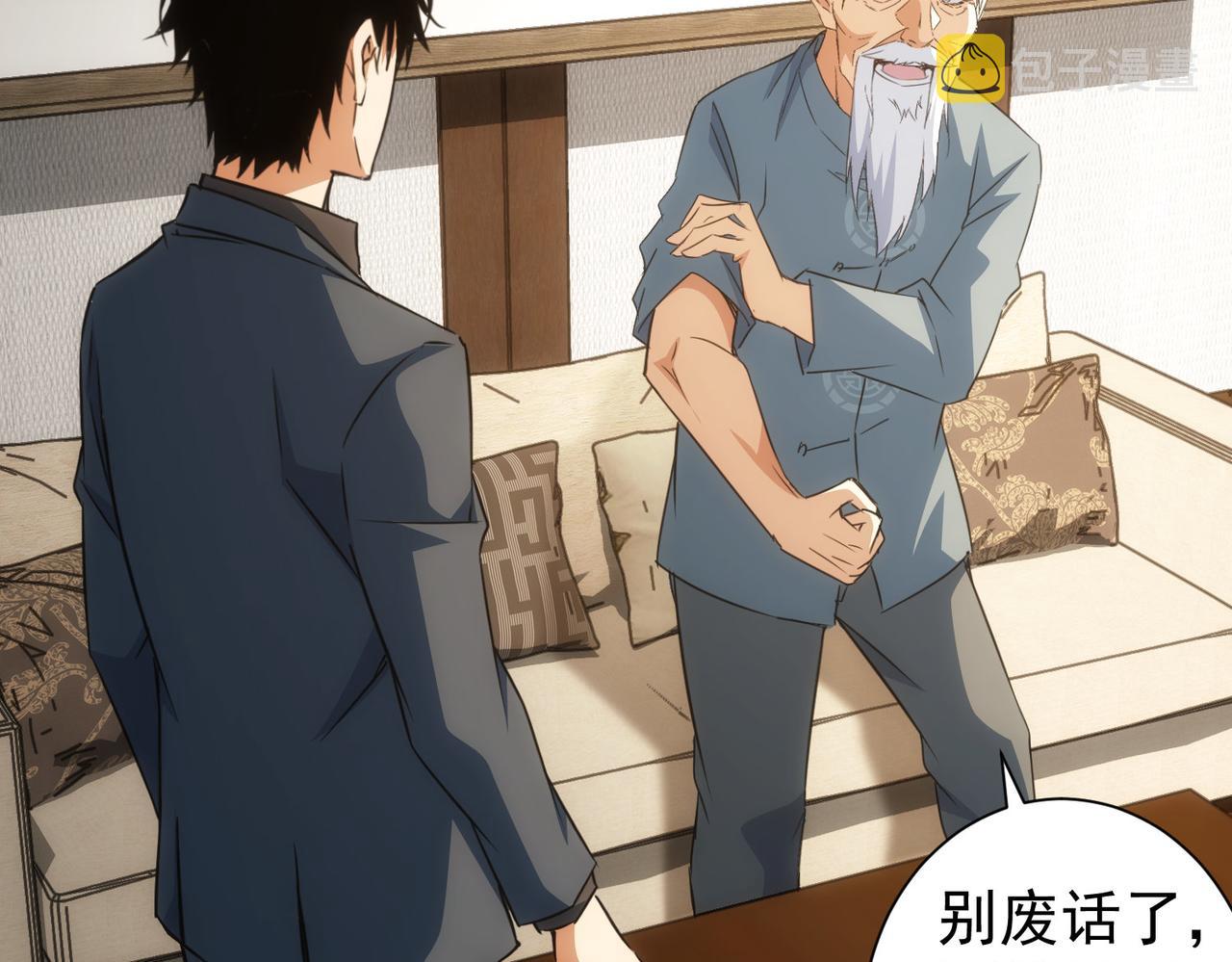 第217话 在劫难逃78