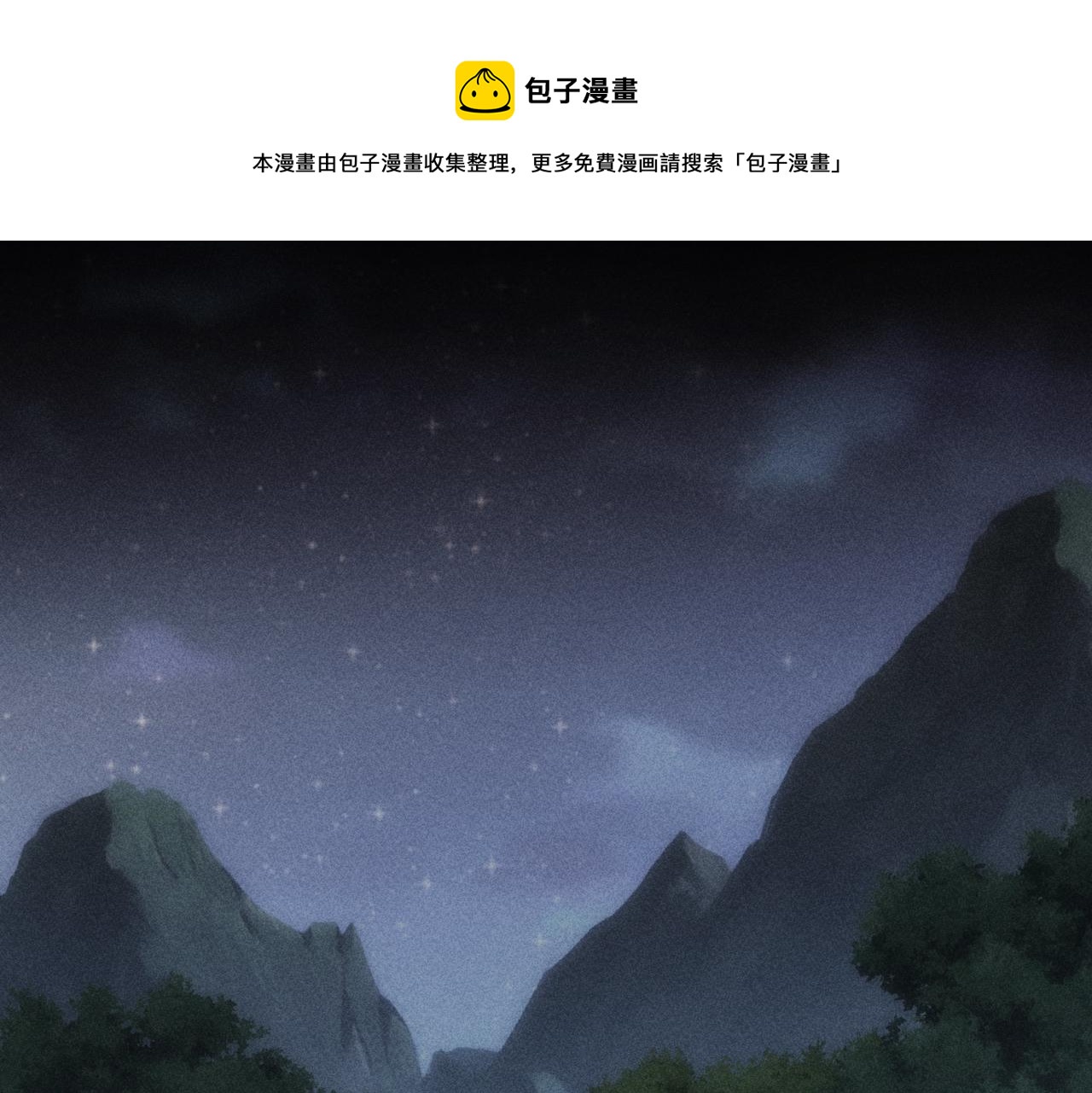 第188话 X系统96