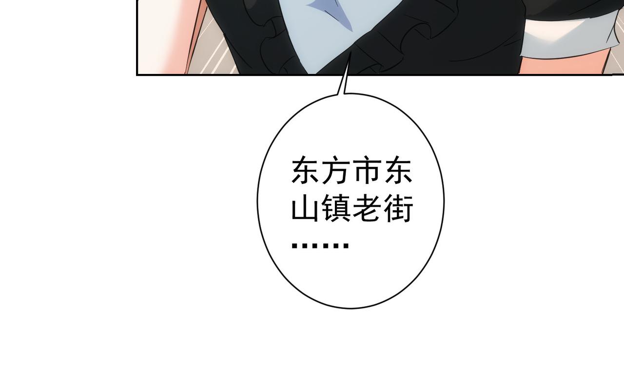 第202话 行动开始101