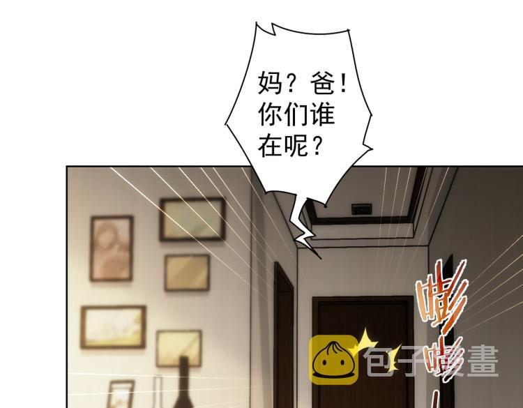第133话 关禁闭18