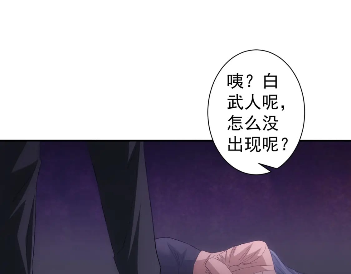 第338话 救人不如救己76