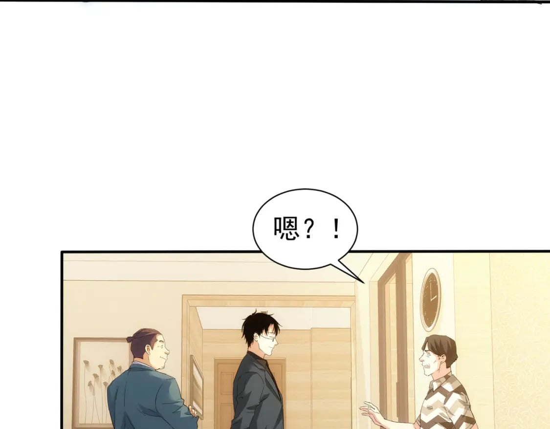第285话 大师上门60