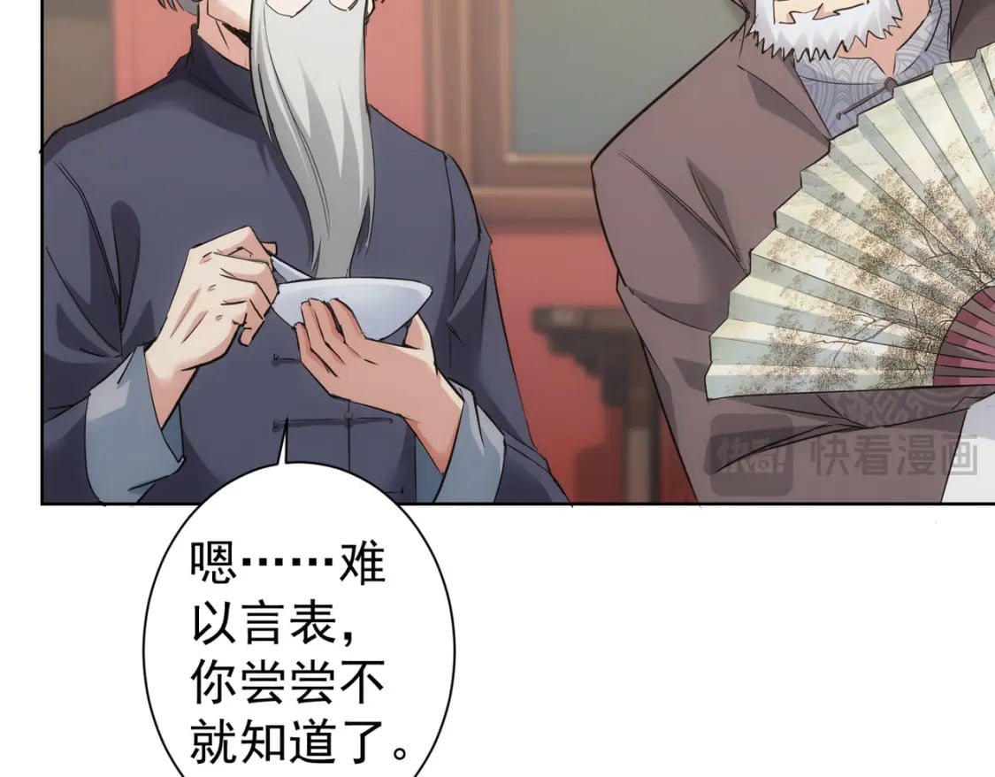 第321话 技与艺45