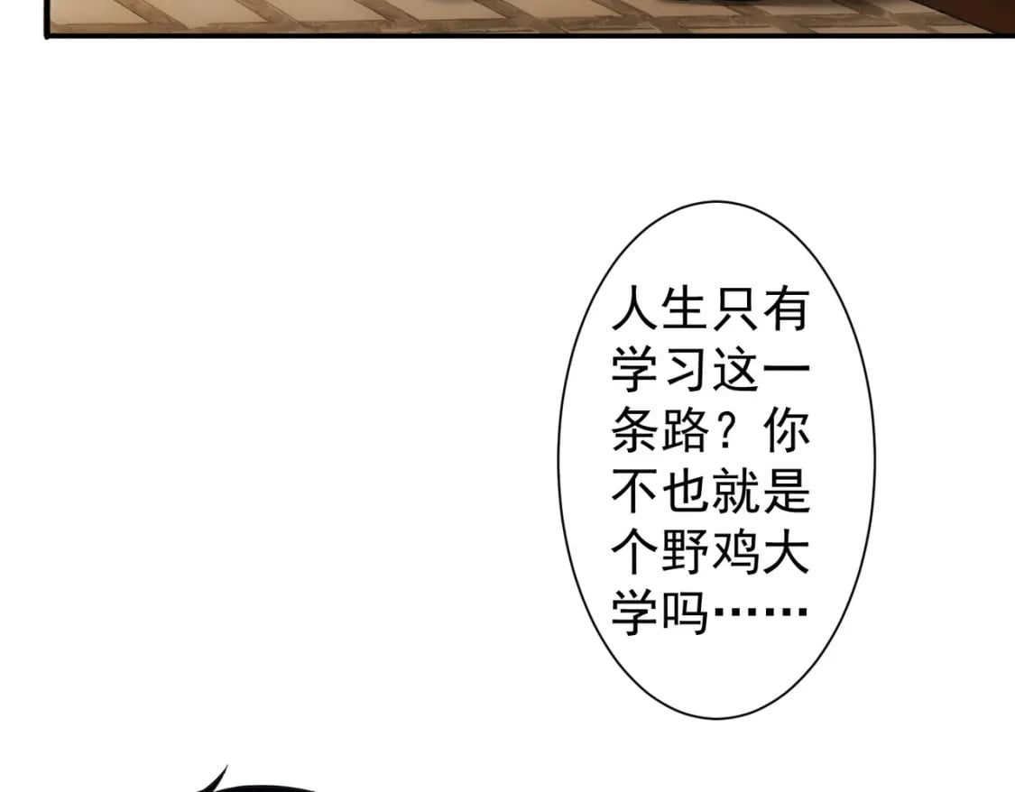 第332话 一锅粥56