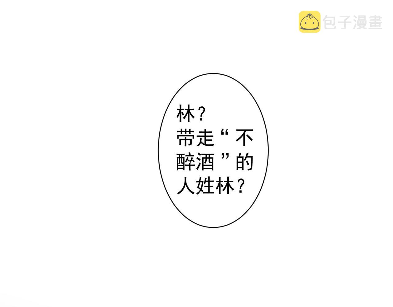 第202话 行动开始87