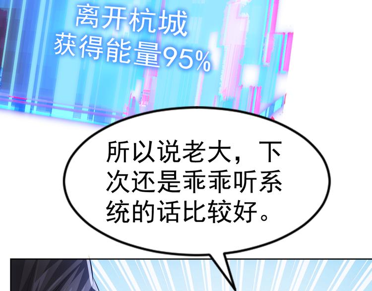 第54话 草木皆兵124