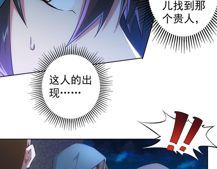 第31话 鬼市风波27