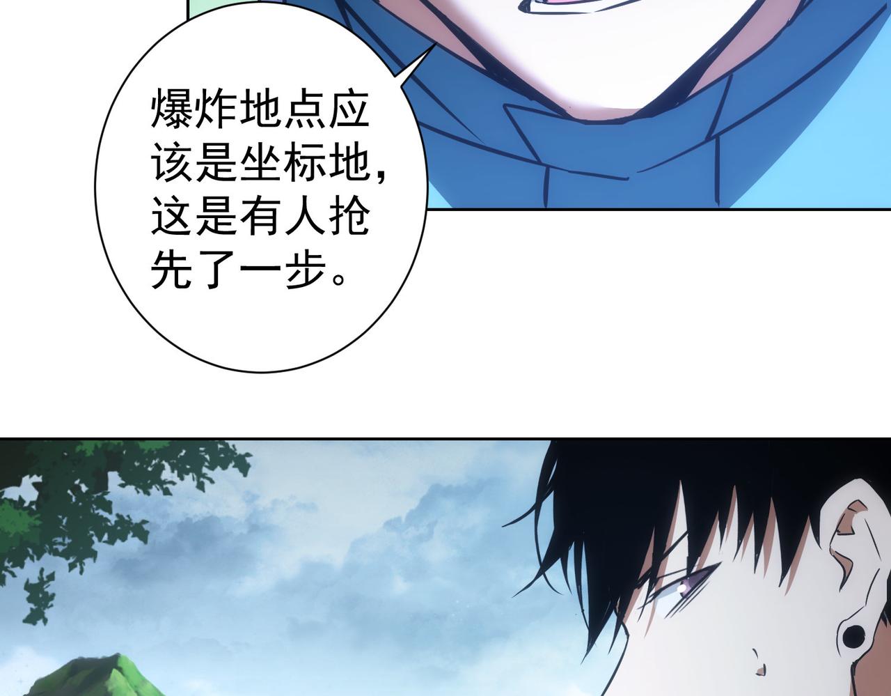 第186话 身与心111