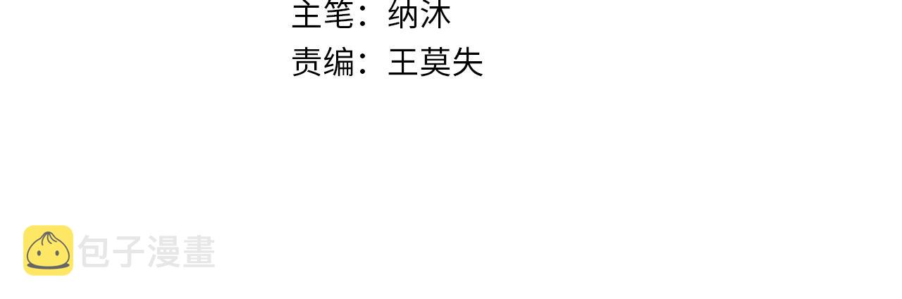 第153话 生死选择3