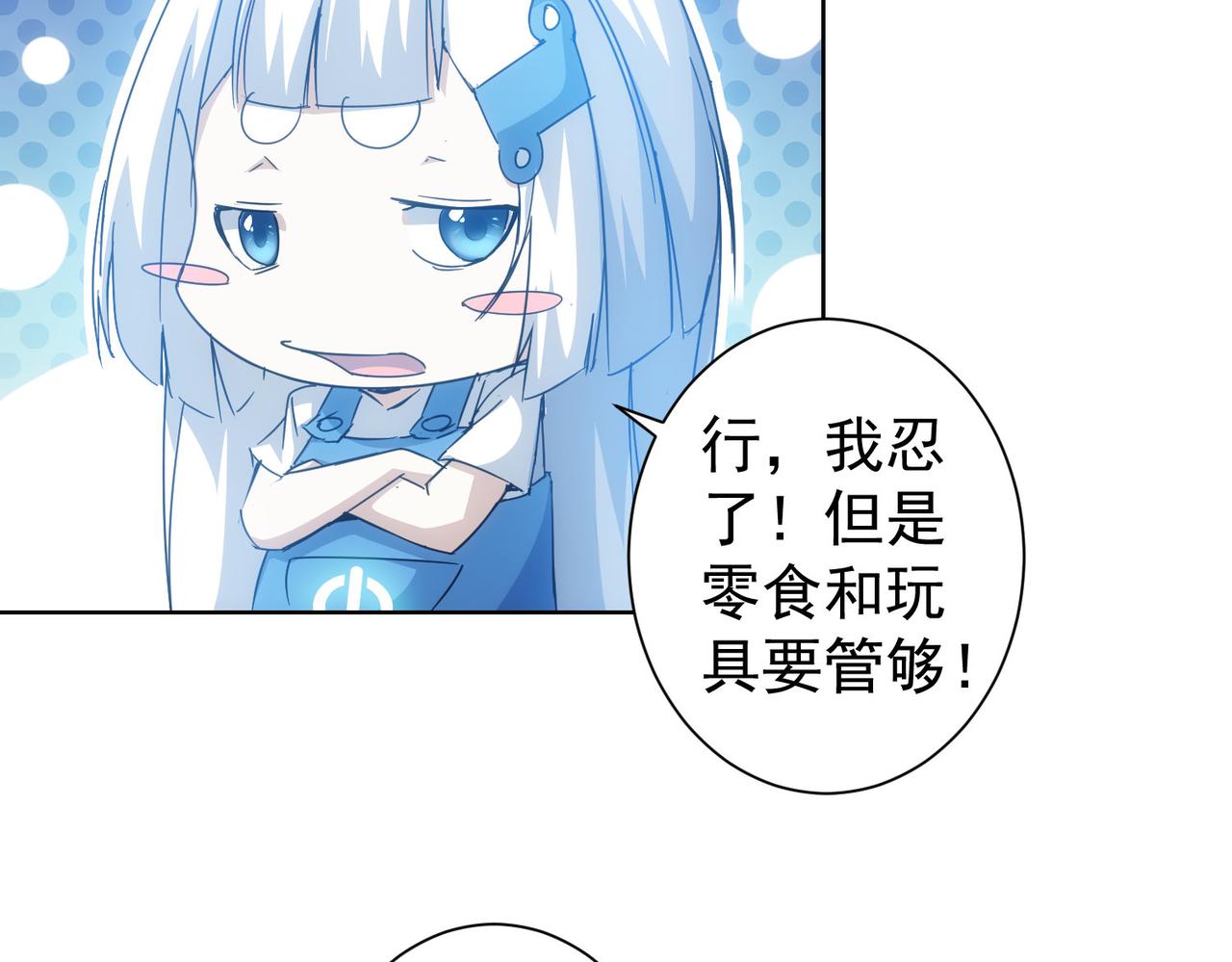 第227话 重打鼓另开张80