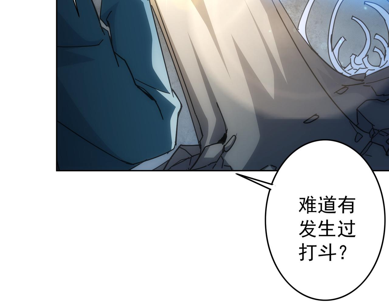 第187话 意外收获37