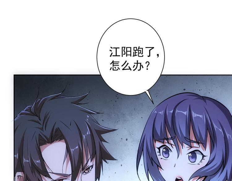第100话 走投无路20