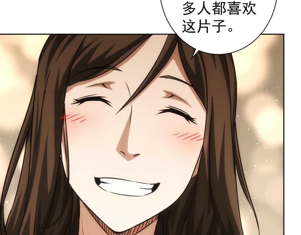 第213话 亲情与爱情59