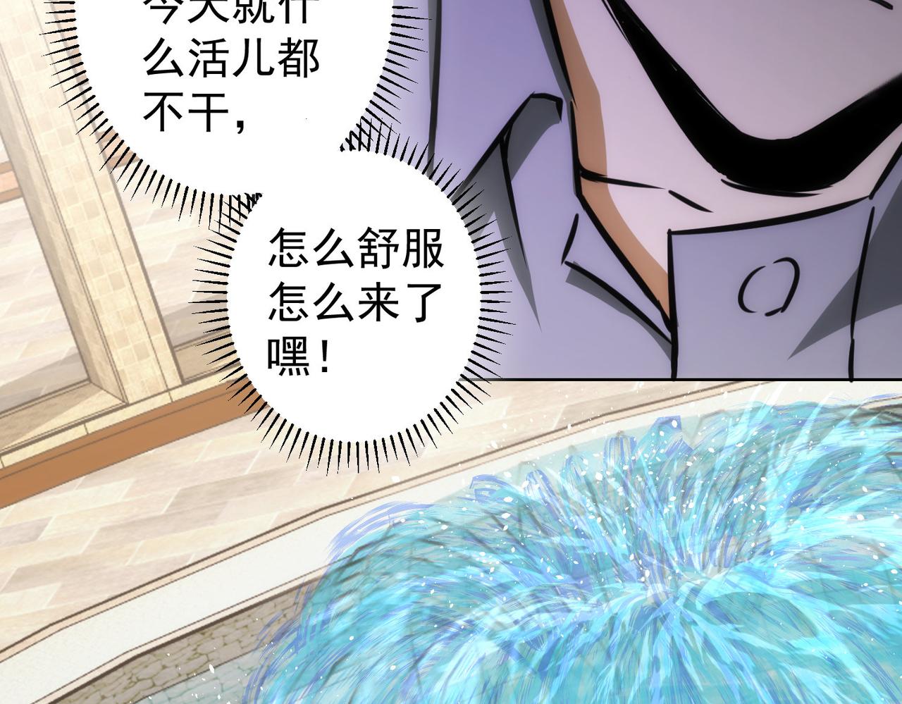 第149话 独斗94