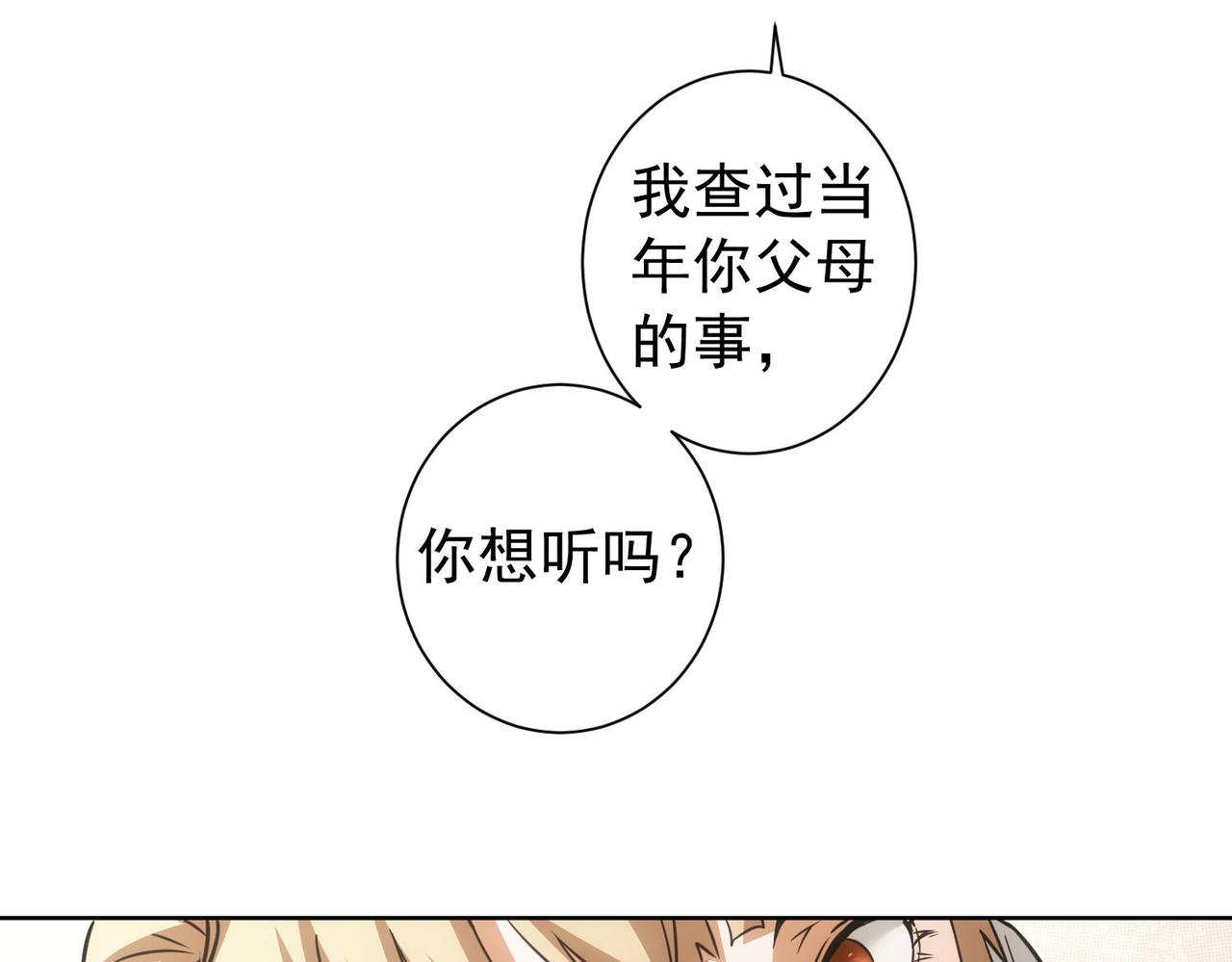 第180话 亲情81