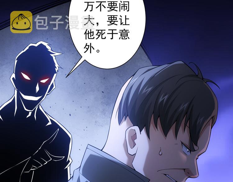 第55话 追杀与逃命67