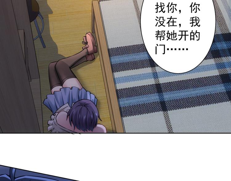 第57话 冷面杀手63