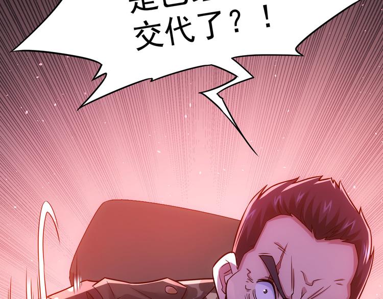 第70话 决战前奏72