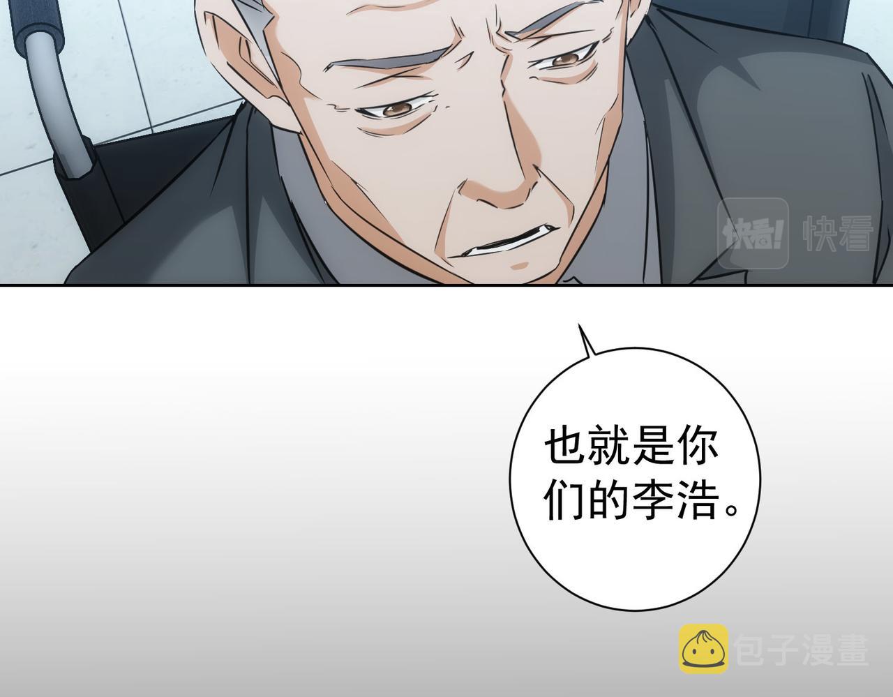 第180话 亲情17