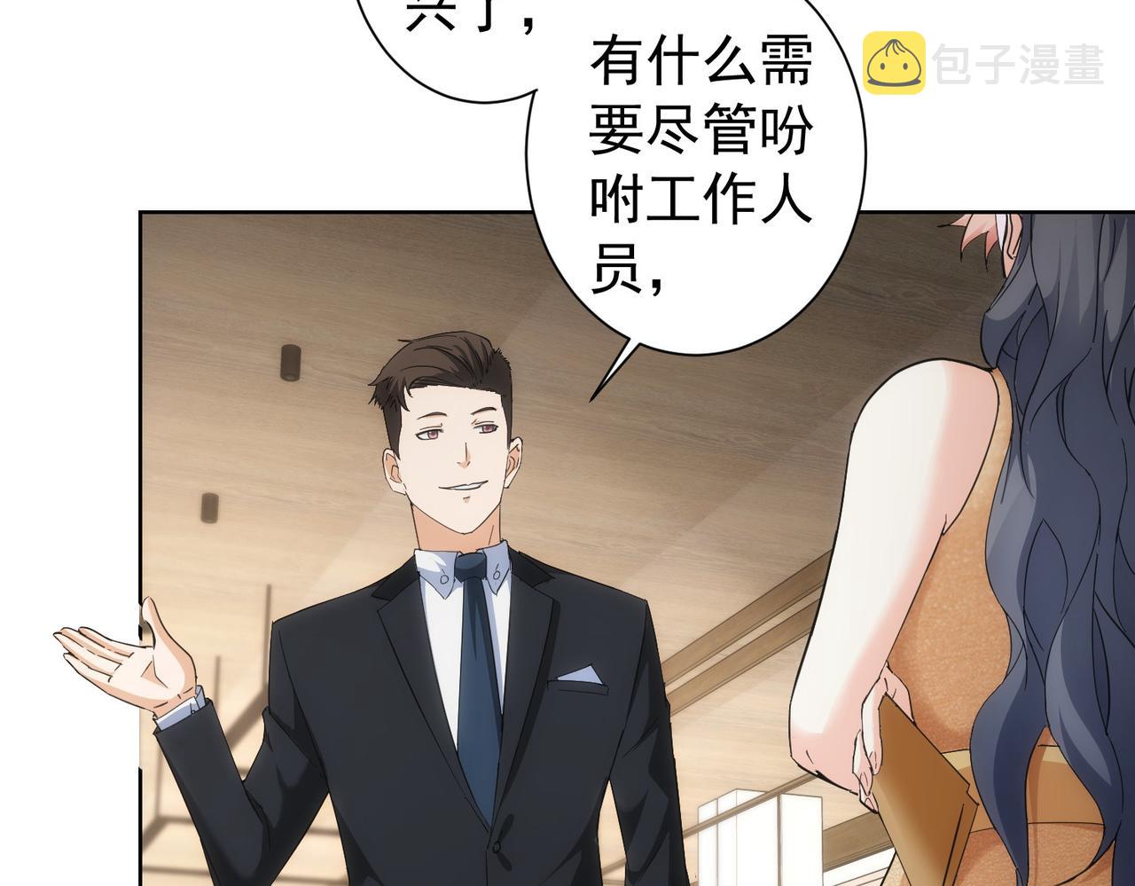 第199话 霁月之下51