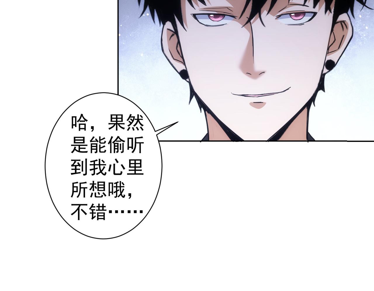 第264话 黄雀在后27