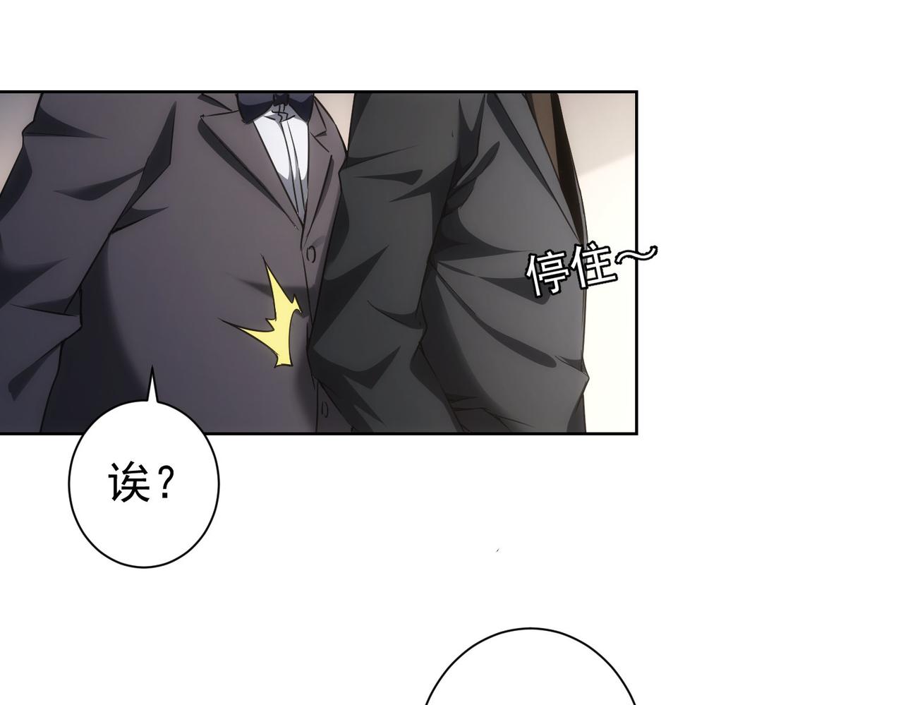 第189话 偶遇27