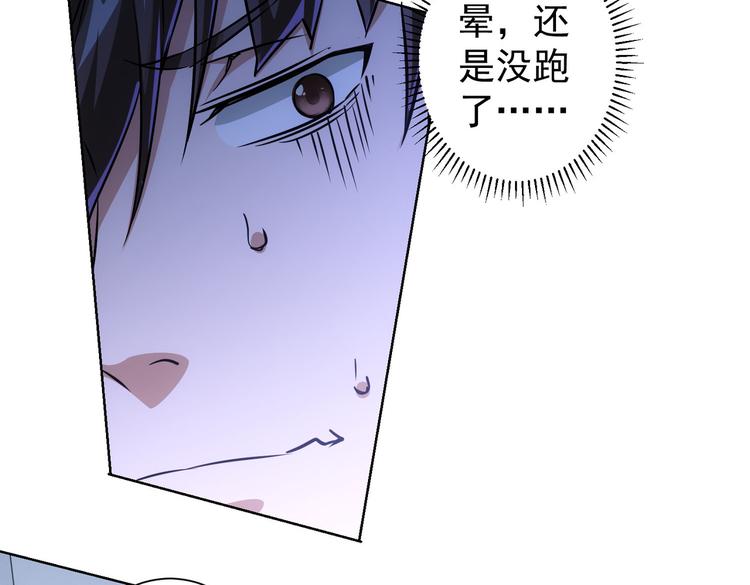 第94话 气运下降59
