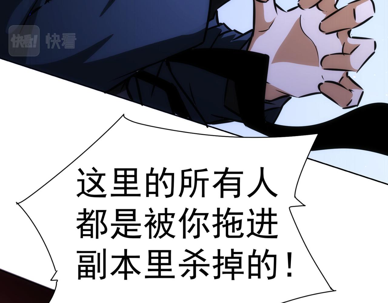 第154话 系统归来77