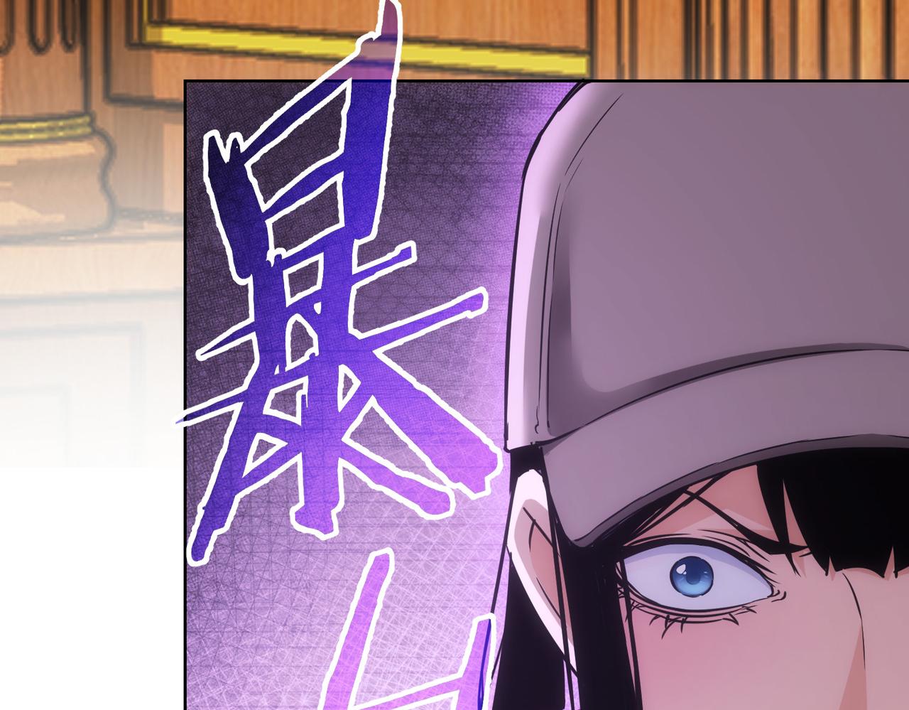 第233话 队伍不好带84