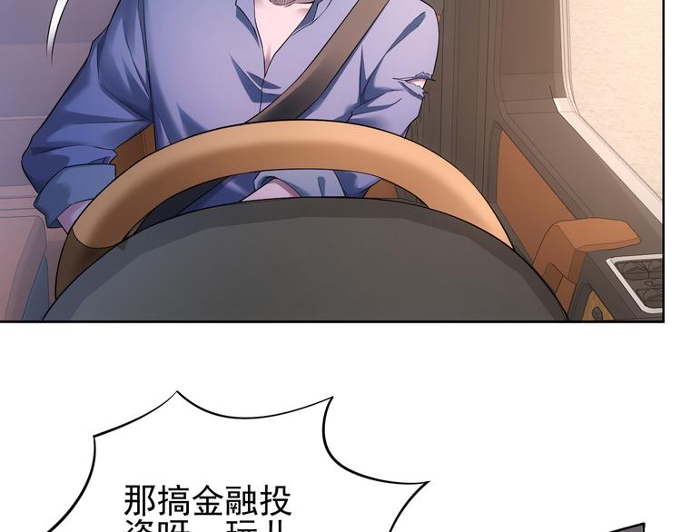 第75话 新的征程52