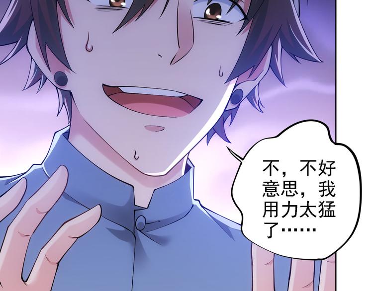 第54话 草木皆兵99