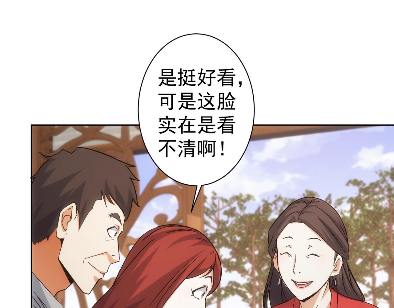 第212话 增值服务96