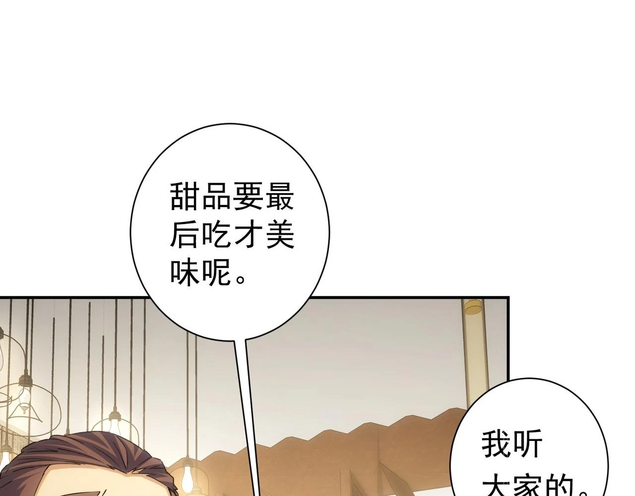 第276话 状况72
