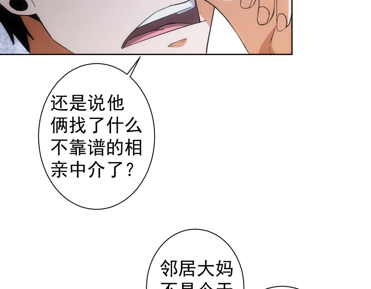 第212话 增值服务85