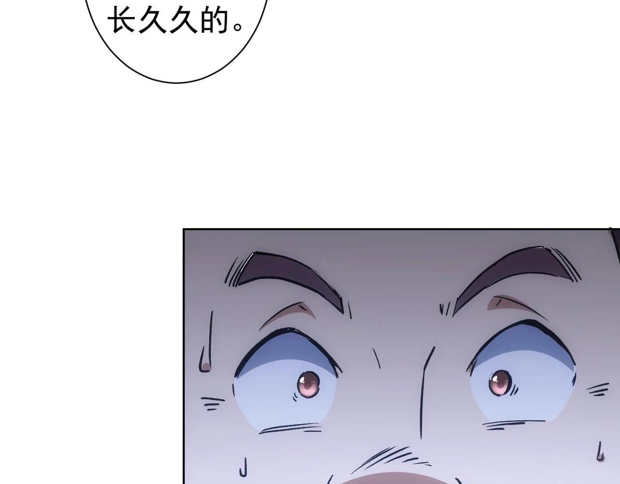 第275话 追妹行动84
