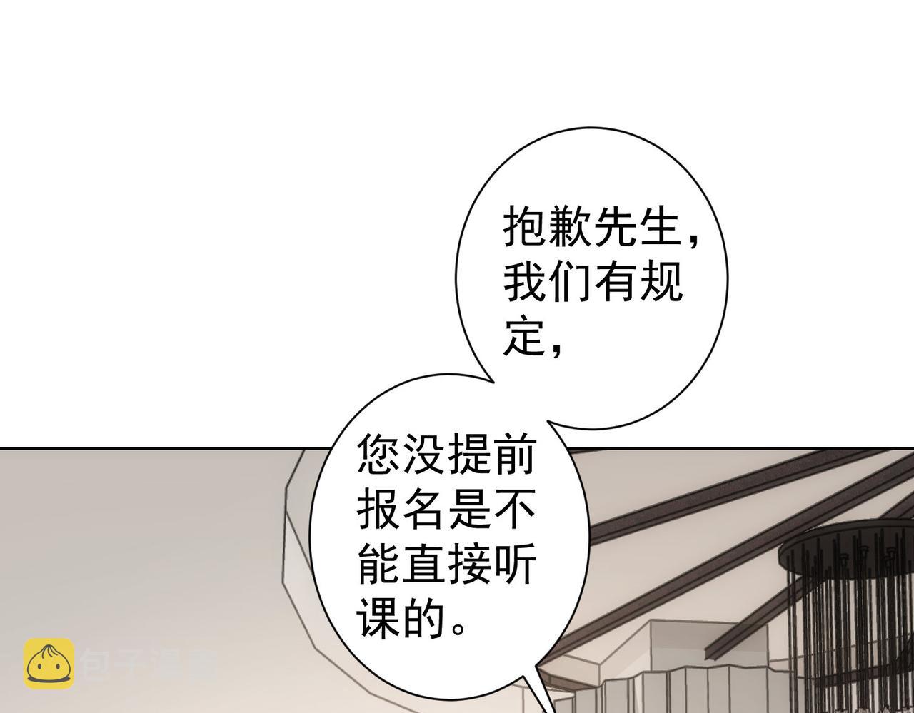 第217话 在劫难逃104