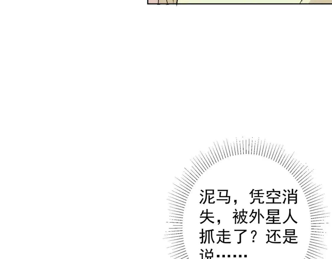 第346话 新征程98