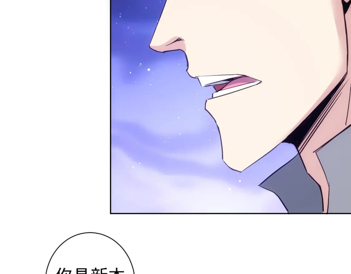 第312话 金盆洗手59
