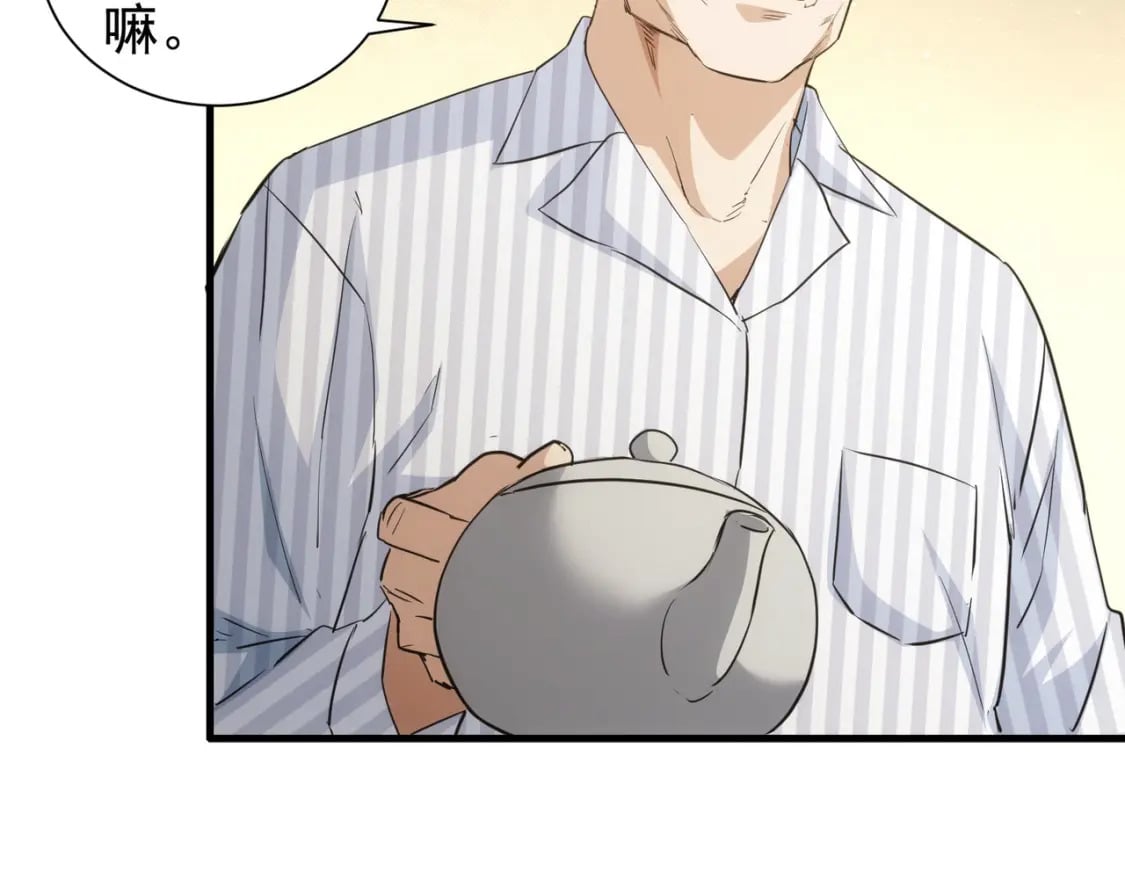 第316话 人心难测68