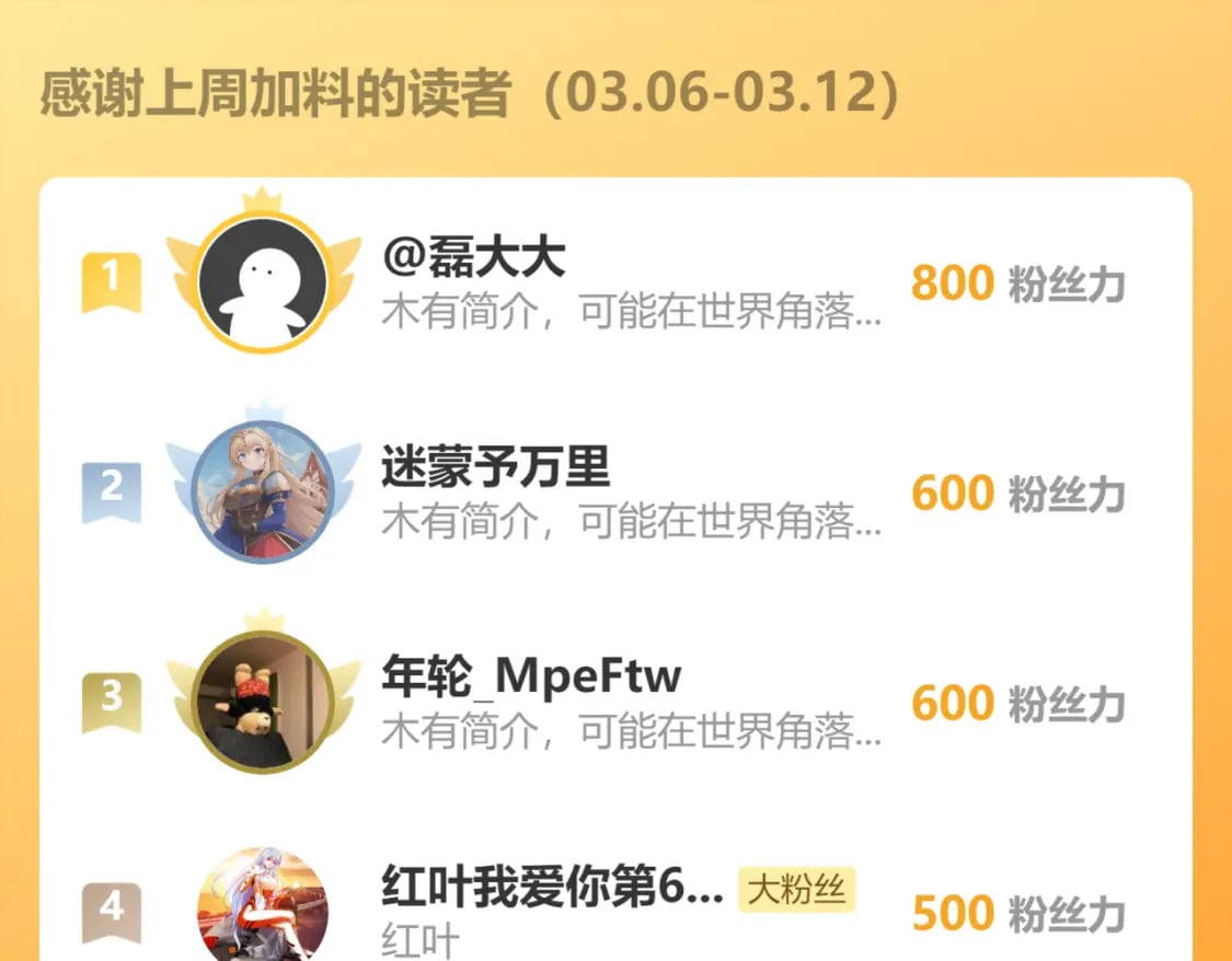 第286话 搞定他爸妈106