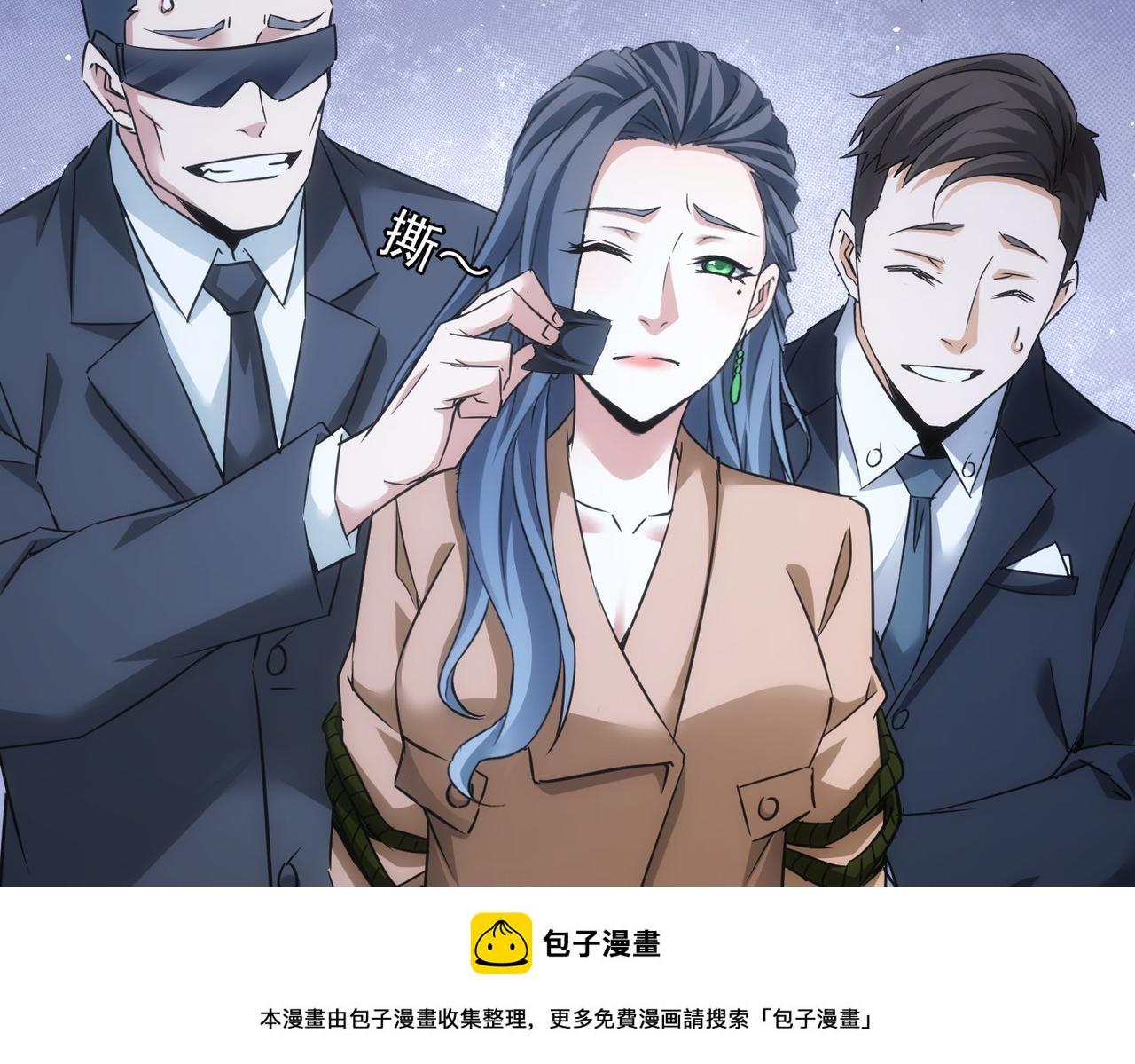 第267话 黑傩使99