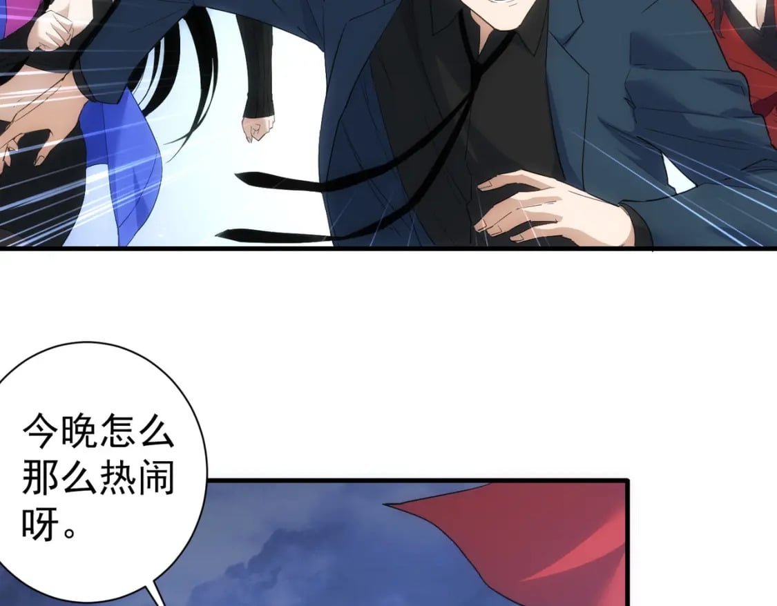 第296话 今晚好热闹75