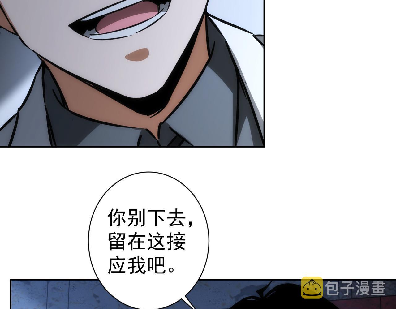 第145话 夜探48
