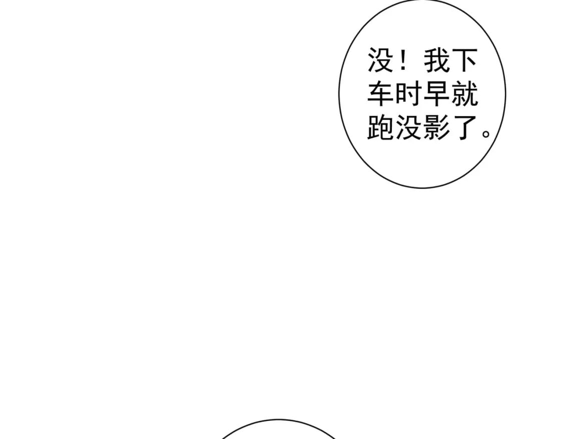 第298话 杀意18