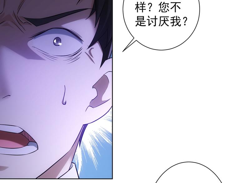 第52话 致命的误会57