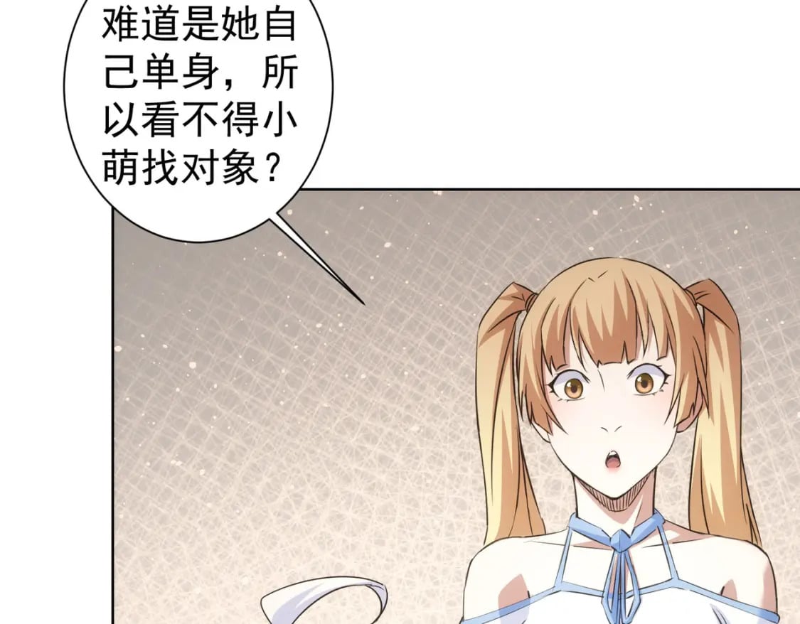 第278话 她小姑62